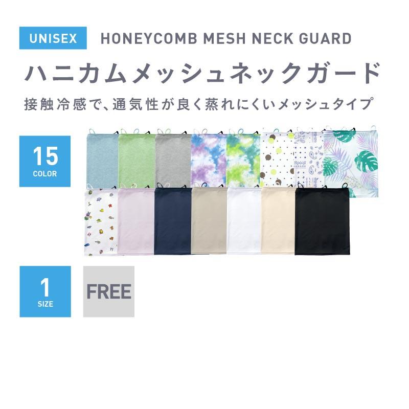 ポンタぺス（PONTAPES） フェイスガード マスク フェイスカバー メンズ