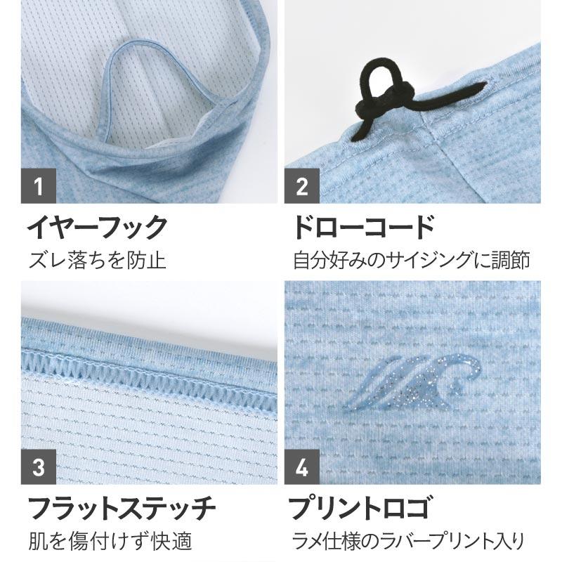 フェイスガード マスク フェイスカバー メンズ レディース UVカット スポーツマスク フェイスマスク クール 日焼け対策 冷感 夏用 ネックガード 登山 PPA-851MS | ポンタぺス | 23