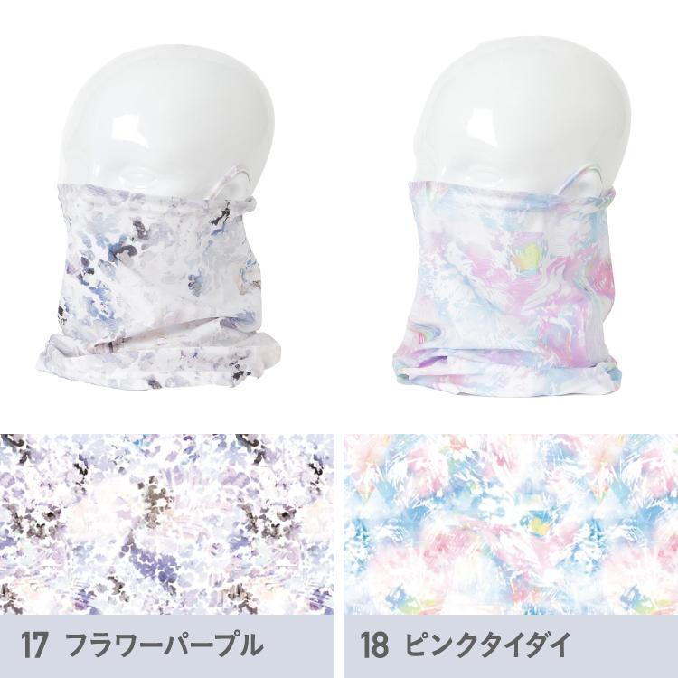 マスク UVカット フェイスカバー ネックガード メンズ レディース ネックカバー フェイスガード ウォーキング スポーツ ゴルフ ランニング 冷感 PAA-850 | ポンタぺス | 18