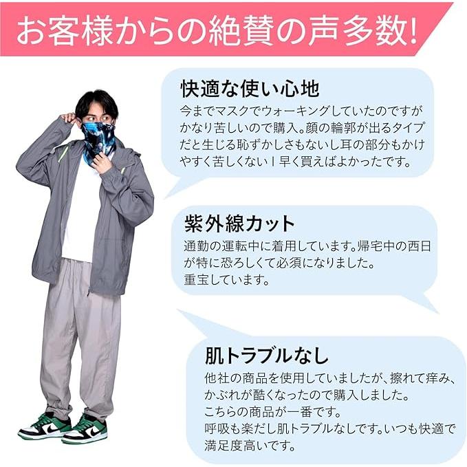 マスク UVカット フェイスカバー ネックガード メンズ レディース ネックカバー フェイスガード ウォーキング スポーツ ゴルフ ランニング 冷感 PAA-850 | ポンタぺス | 05