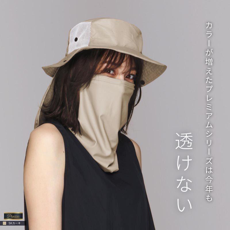 マスク UVカット フェイスカバー ネックガード メンズ レディース ネックカバー フェイスガード ウォーキング スポーツ ゴルフ ランニング 冷感 PAA-850 | ポンタぺス | 07