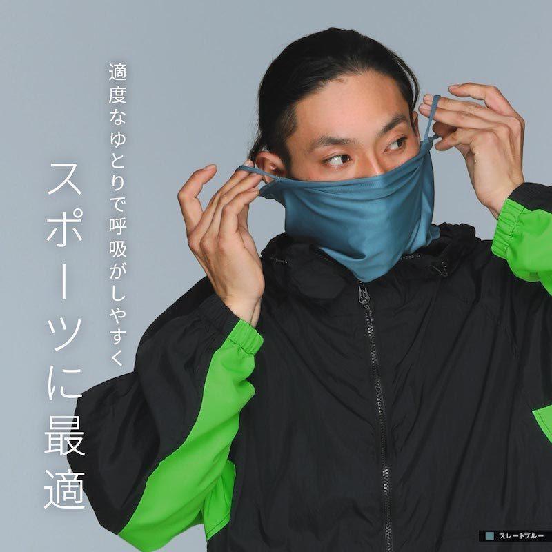 マスク UVカット フェイスカバー ネックガード メンズ レディース ネックカバー フェイスガード ウォーキング スポーツ ゴルフ ランニング 冷感 PAA-850 | ポンタぺス | 09