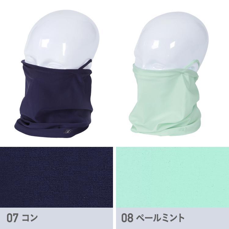 マスク UVカット フェイスカバー ネックガード メンズ レディース ネックカバー フェイスガード ウォーキング スポーツ ゴルフ ランニング 冷感 PAA-850 | ポンタぺス | 13
