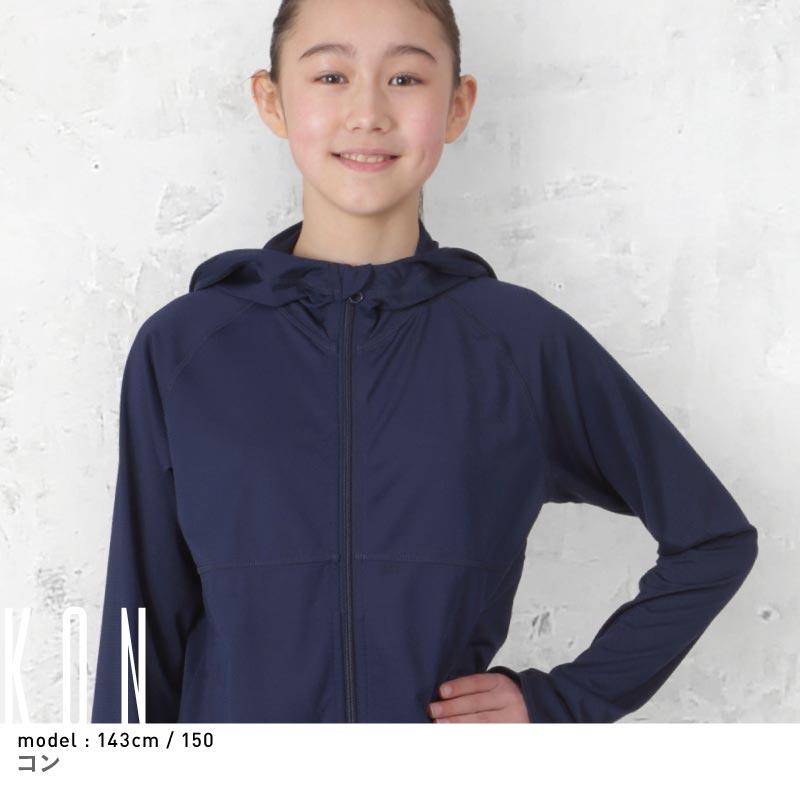 ラッシュガード キッズ 長袖 UVカット パーカー 冷感 夏用 メッシュ 羽織り 紫外線対策 子供用 男の子 女の子 ジュニア 110 120 130 140 150cm KJM-10 |  | 15
