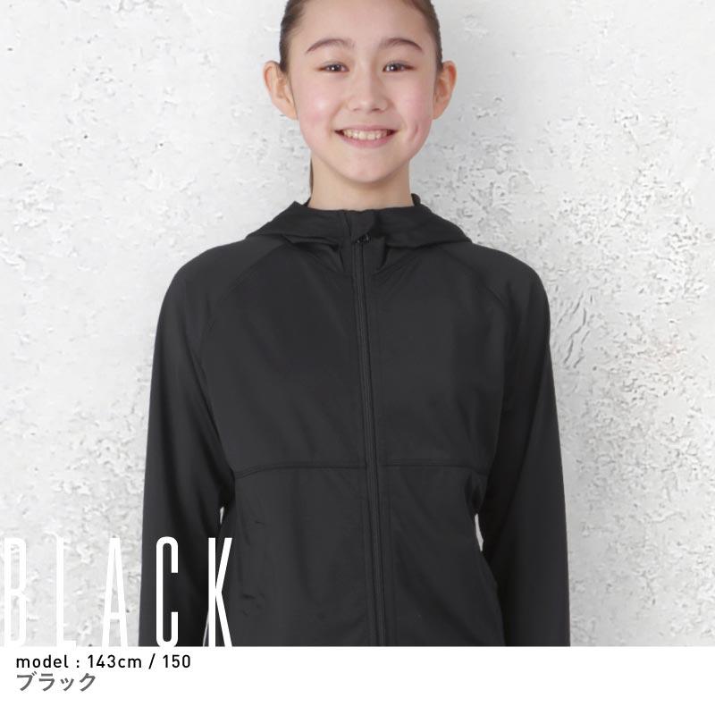 ラッシュガード キッズ 長袖 UVカット パーカー 冷感 夏用 メッシュ 羽織り 紫外線対策 子供用 男の子 女の子 ジュニア 110 120 130 140 150cm KJM-10 |  | 17