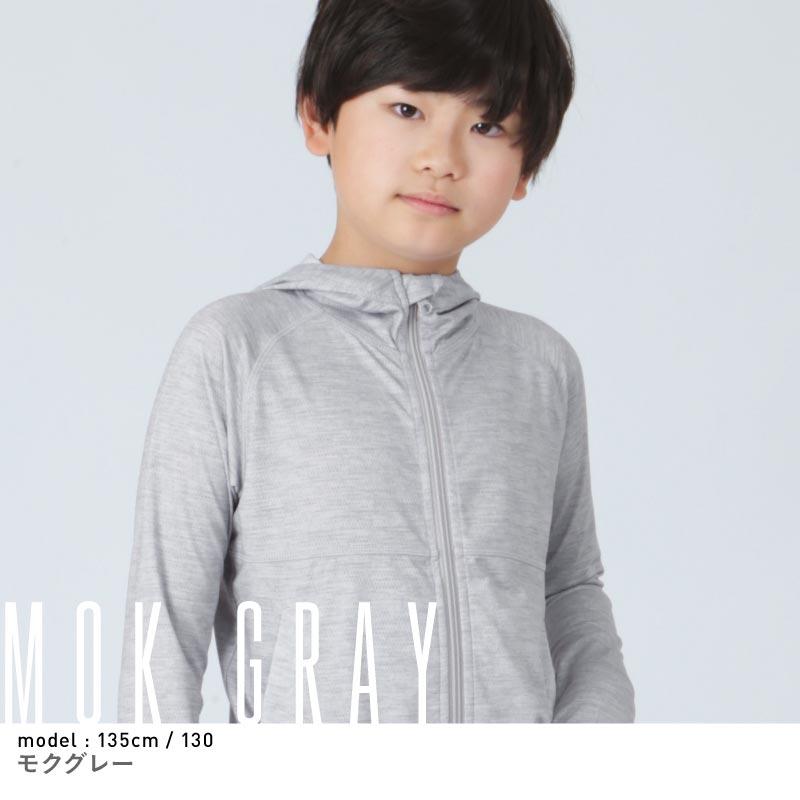 ラッシュガード キッズ 長袖 UVカット パーカー 冷感 夏用 メッシュ 羽織り 紫外線対策 子供用 男の子 女の子 ジュニア 110 120 130 140 150cm KJM-10 |  | 18