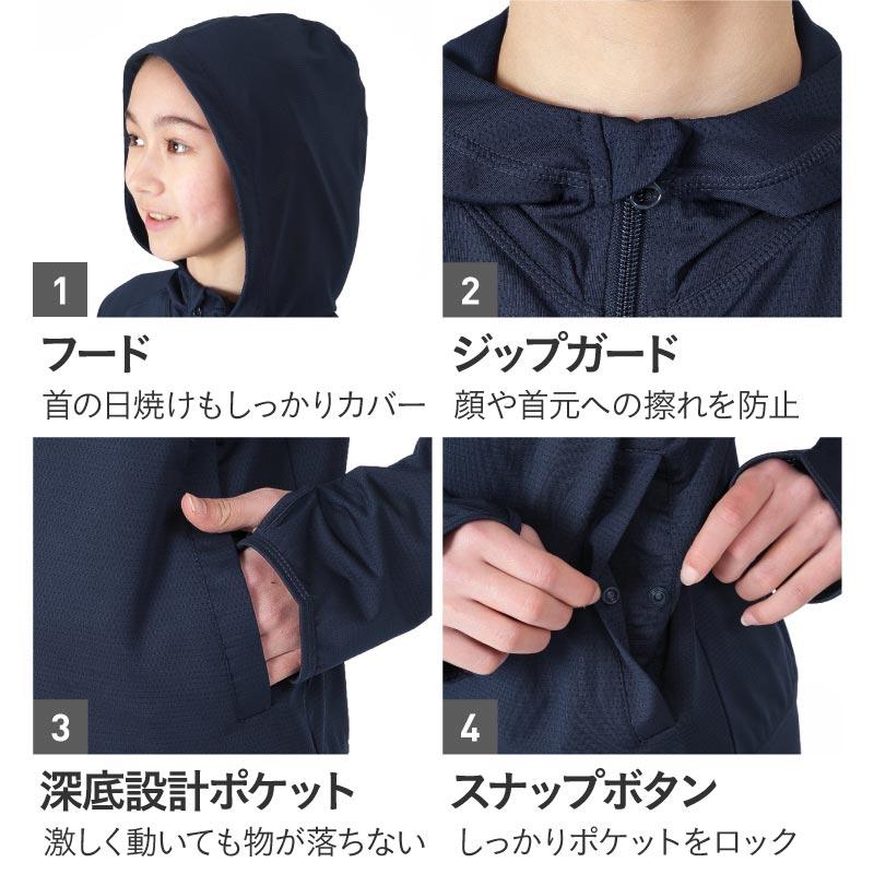 ラッシュガード キッズ 長袖 UVカット パーカー 冷感 夏用 メッシュ 羽織り 紫外線対策 子供用 男の子 女の子 ジュニア 110 120 130 140 150cm KJM-10 |  | 28