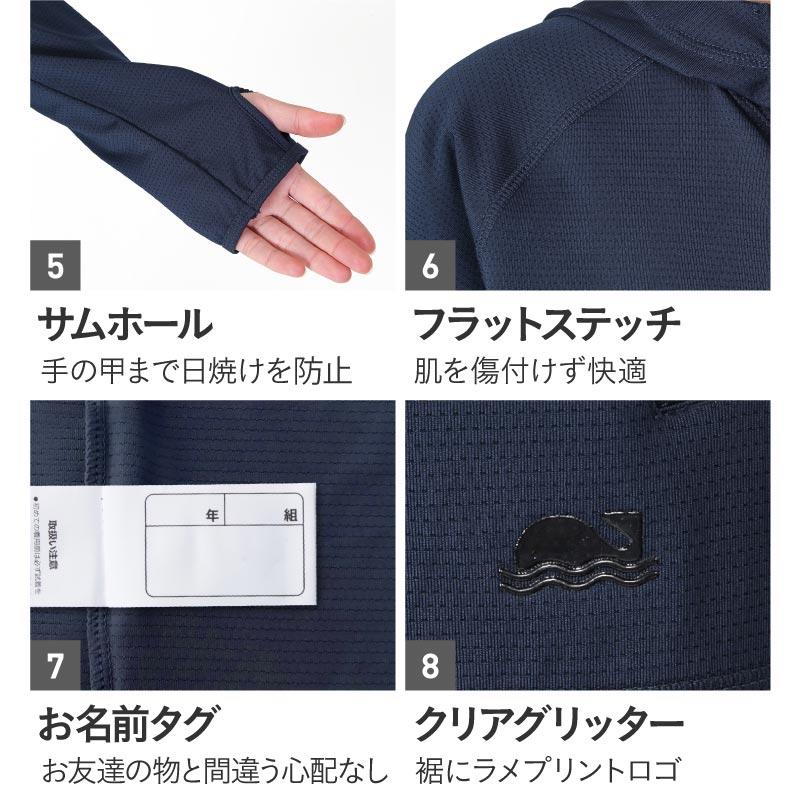 ラッシュガード キッズ 長袖 UVカット パーカー 冷感 夏用 メッシュ 羽織り 紫外線対策 子供用 男の子 女の子 ジュニア 110 120 130 140 150cm KJM-10 |  | 29