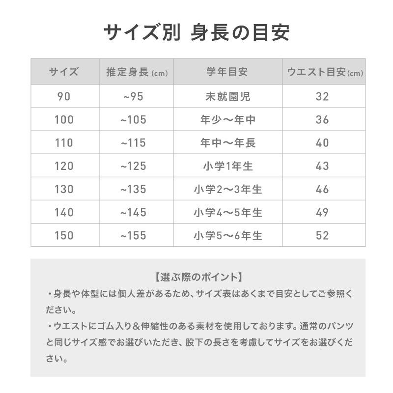 ラッシュガード キッズ レギンス トレンカ UVカット 98％ UPF50+ 90〜150cm 紫外線 男の子 女の子 男児 女児 ジュニア ベビー スクール水着 KJR-250 SK2 |  | 17