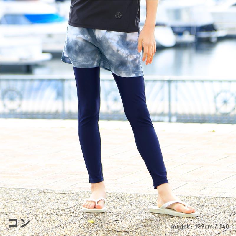 スパッツ90 ラッシュガード キッズ レギンス トレンカ UVカット 98％ UPF50+ 90