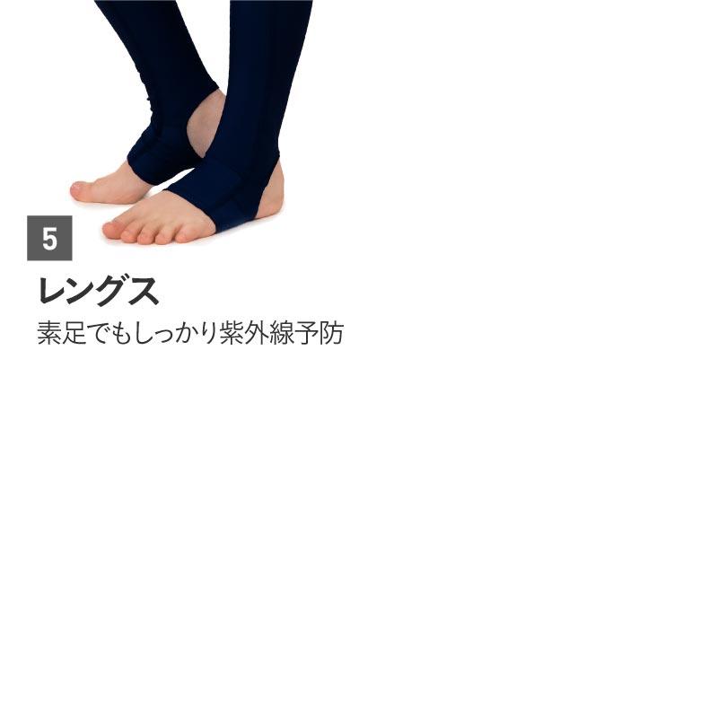 ラッシュガード キッズ レギンス トレンカ スパッツ 水陸両用 冷感 水着 女の子 男の子 子供服 子ども服 こども服 夏 ベビー 90〜150 UPF50＋ KJR-260 R2 |  | 14