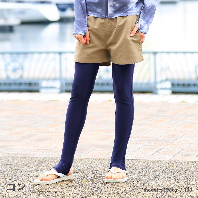 ラッシュガード キッズ レギンス トレンカ スパッツ 水陸両用 冷感