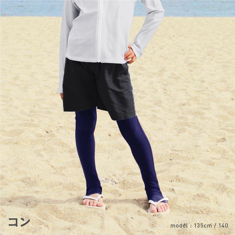 ラッシュガード キッズ レギンス トレンカ スパッツ 水陸両用 冷感