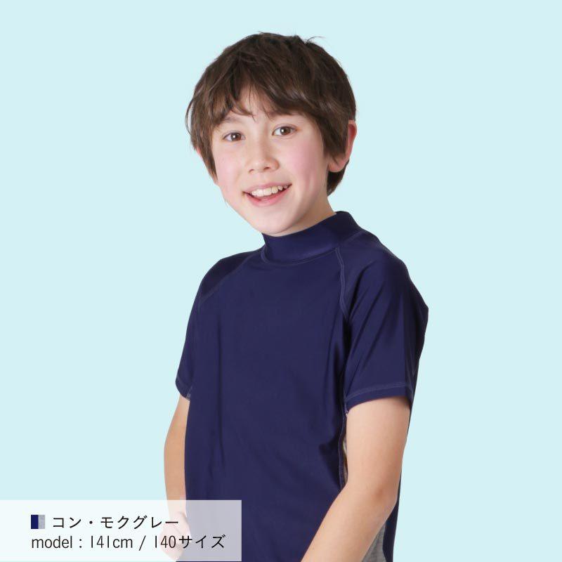 【SALE】 ラッシュガード キッズ 半袖 半そで フードなし Tシャツ 水着 男子 女子 紫外線対策 おしゃれ 子供用 男の子 女の子 大きいサイズ KJR-305｜ocstyle｜13