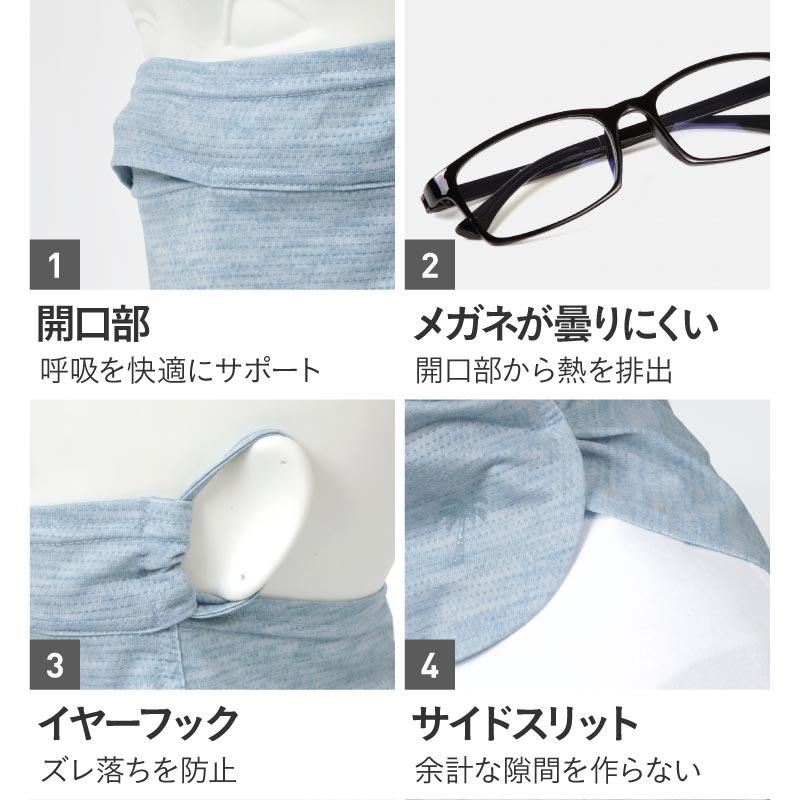 フェイスカバー フェイスマスク 冷感 フェイスガード UVカット 鼻呼吸穴付き 日焼け対策 夏用 テニス ゴルフ スポーツマスク 速乾 IAA-951MS 3cset | ICEPARDAL | 23