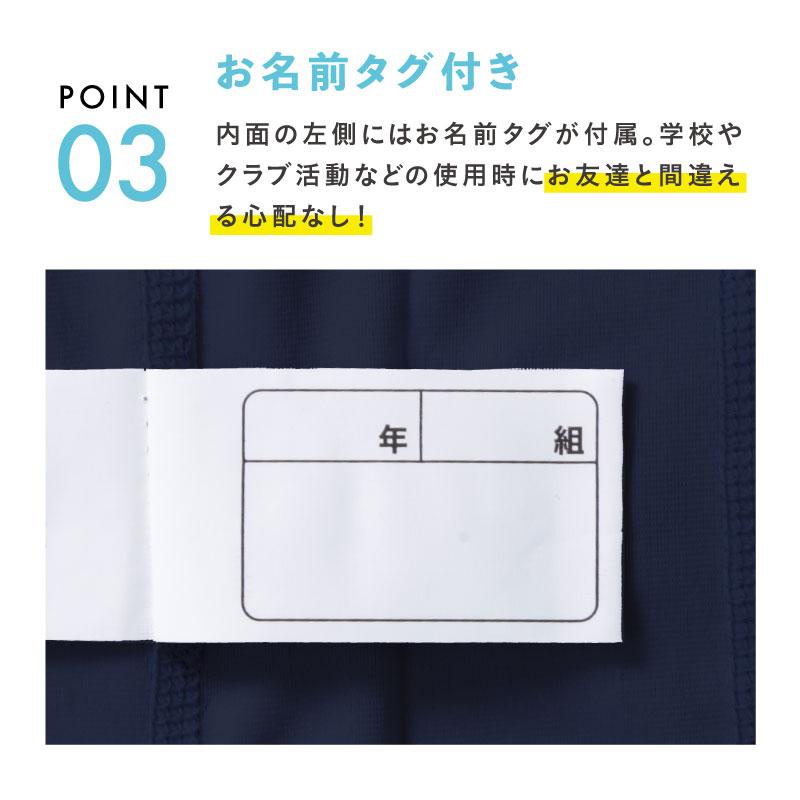 ラッシュガード キッズ スクール水着 フード無し 長袖 UVカット98％ ジップ 耐塩素 学校対応 水泳 上着 プール 子供用 ジュニア KJR-220 OUV |  | 21
