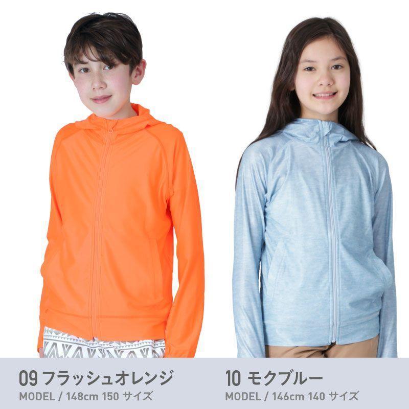 ラッシュガード キッズ 長袖 フード パーカー UVカット ウェア 夏服 男の子 女の子 学校 羽織り 水着用 子供用 ジュニア 紺 100 110 120 130 140cm KJR-210 |  | 30