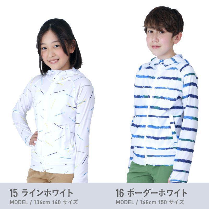 ラッシュガード キッズ 長袖 フード パーカー UVカット ウェア 夏服 男の子 女の子 学校 羽織り 水着用 子供用 ジュニア 紺 100 110 120 130 140cm KJR-210 |  | 33