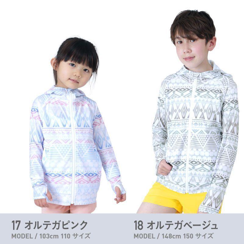 ラッシュガード キッズ 長袖 フード パーカー UVカット ウェア 夏服 男の子 女の子 学校 羽織り 水着用 子供用 ジュニア 紺 100 110 120 130 140cm KJR-210 |  | 34