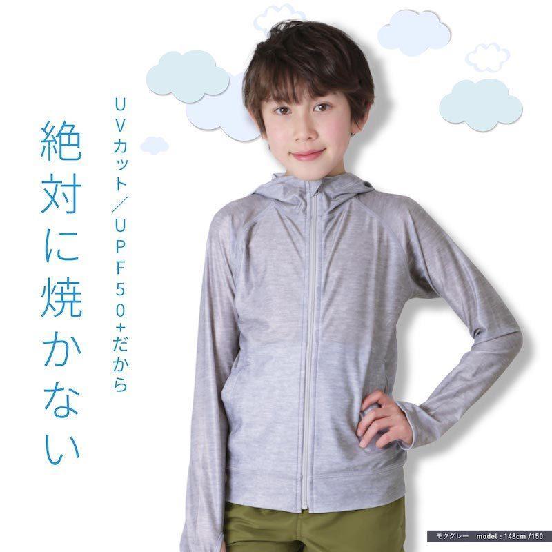 ラッシュガード キッズ 長袖 フード パーカー UVカット ウェア 夏服 男の子 女の子 学校 羽織り 水着用 子供用 ジュニア 紺 100 110 120 130 140cm KJR-210 |  | 23