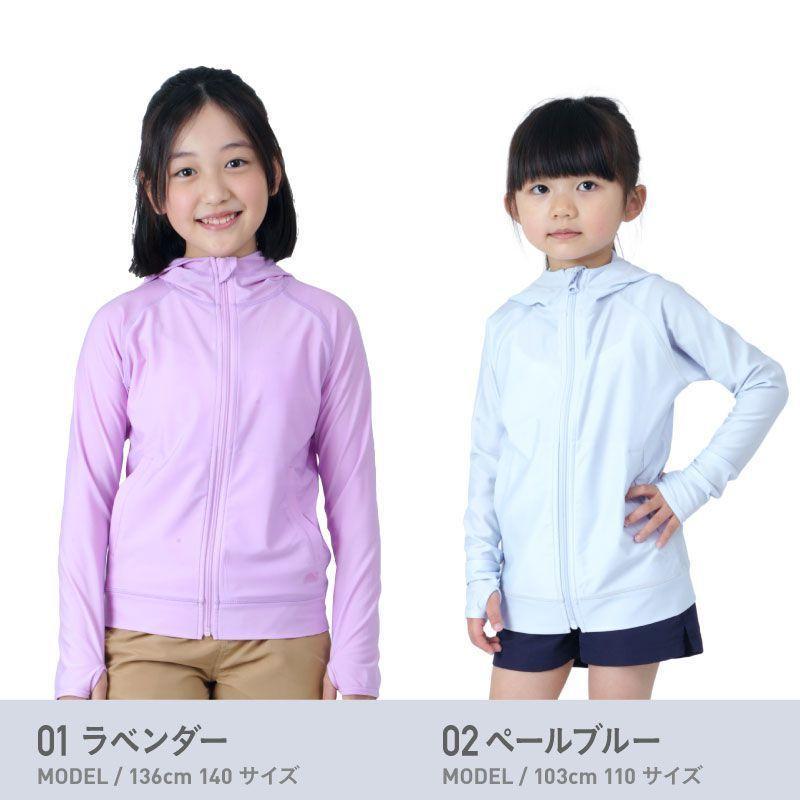 ラッシュガード キッズ 長袖 フード パーカー UVカット ウェア 夏服 男の子 女の子 学校 羽織り 水着用 子供用 ジュニア 紺 100 110 120 130 140cm KJR-210 |  | 26