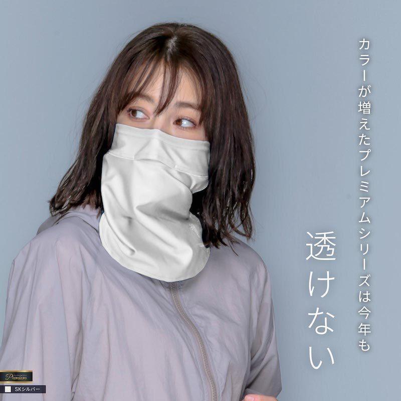 F7シリーズ用 フェイスガード ホワイト フェイスガード シャット F7用