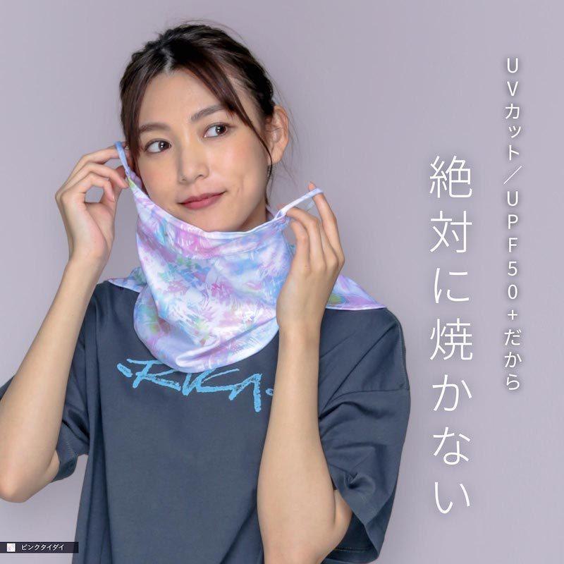 フェイスカバー クール フェイスガード 冷感 フェイスマスク レディ―ス