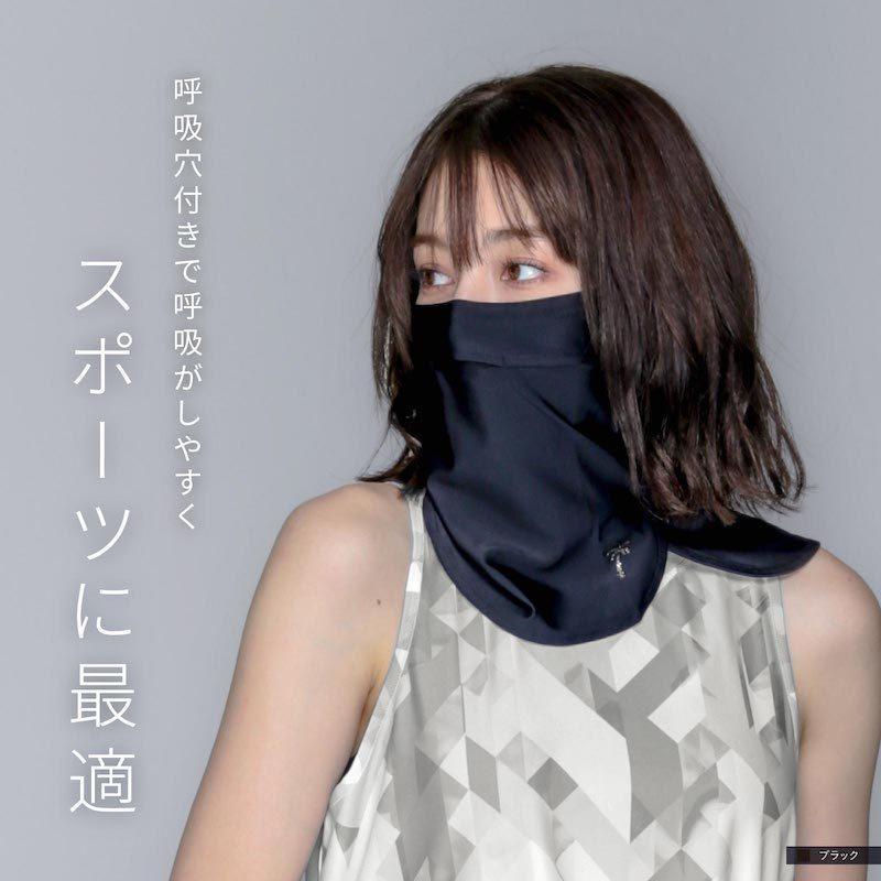 フェイスカバー クール フェイスガード 冷感 フェイスマスク レディ―ス UVカット 日焼け対策 夏用 UPF50+ 洗える ネックガード 首 日焼け対策 IAA-950 |  | 07