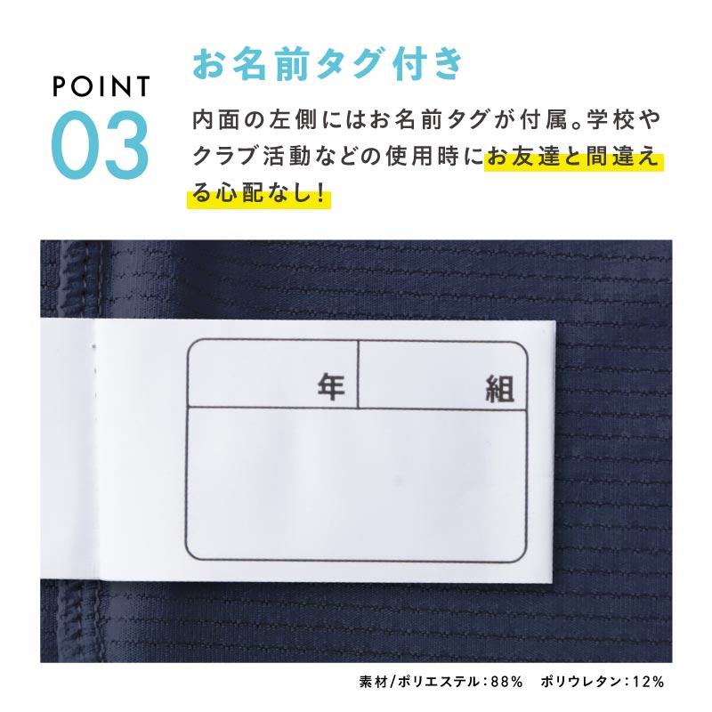 ラッシュガード キッズ 長袖 かぶり フードなし 学校対応 長袖 子供用 ジュニア メッシュ UPF40 冷感 UVカット スクール水着 KJM-30 |  | 15
