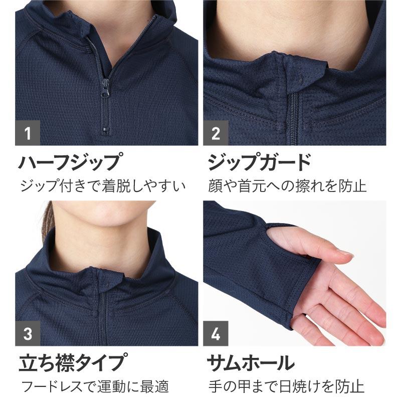 ラッシュガード キッズ 長袖 かぶり フードなし 学校対応 長袖 子供用 ジュニア メッシュ UPF40 冷感 UVカット スクール水着 KJM-30 |  | 16