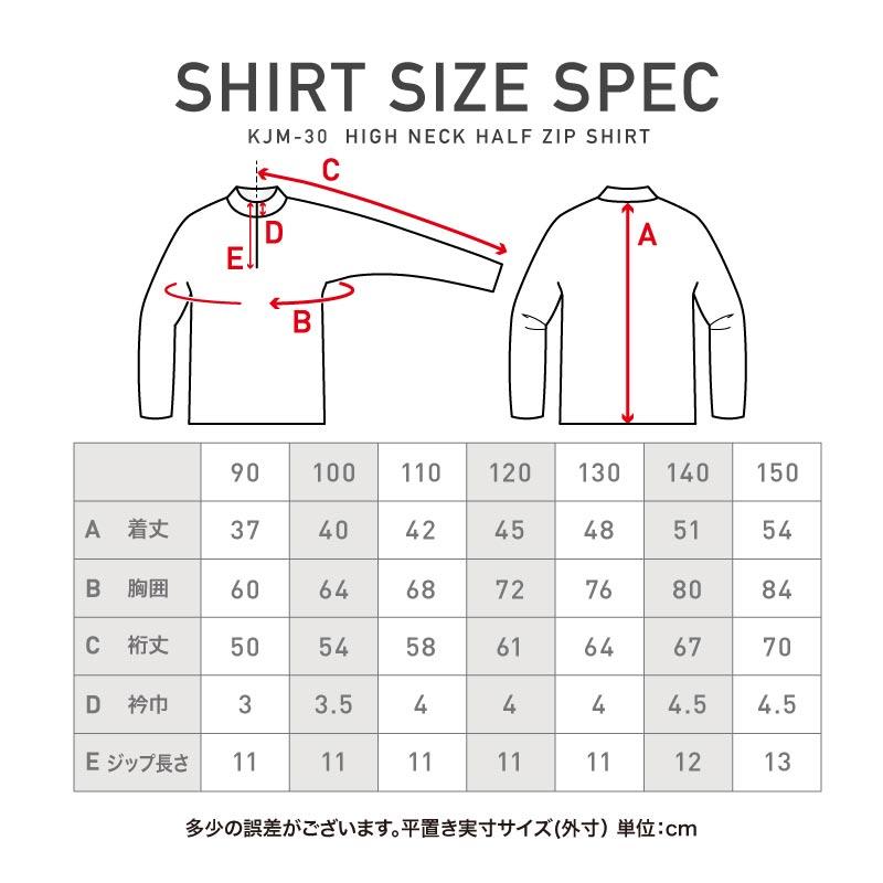 ラッシュガード キッズ 長袖 かぶり フードなし 学校対応 長袖 子供用 ジュニア メッシュ UPF40 冷感 UVカット スクール水着 KJM-30 |  | 18