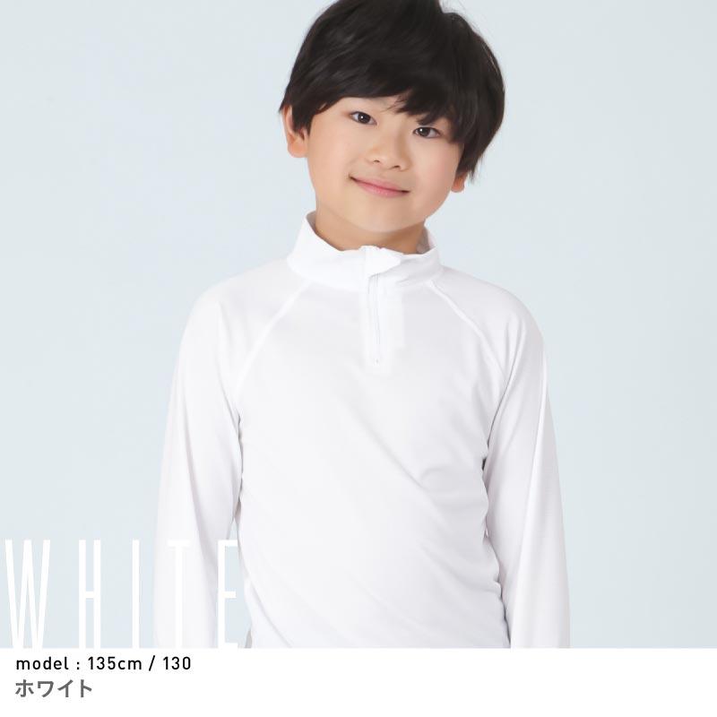 ラッシュガード キッズ 長袖 かぶり フードなし 学校対応 子供用