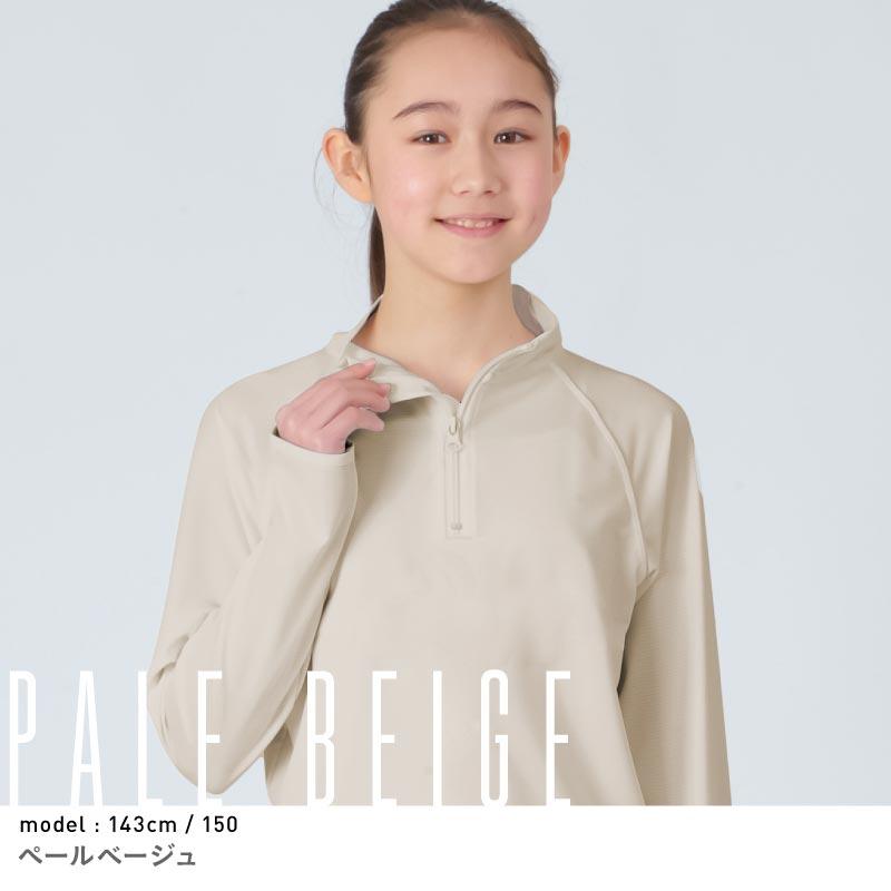 ラッシュガード キッズ 長袖 かぶり フードなし 学校対応 長袖 子供用 ジュニア メッシュ UPF40 冷感 UVカット スクール水着 KJM-30 |  | 09