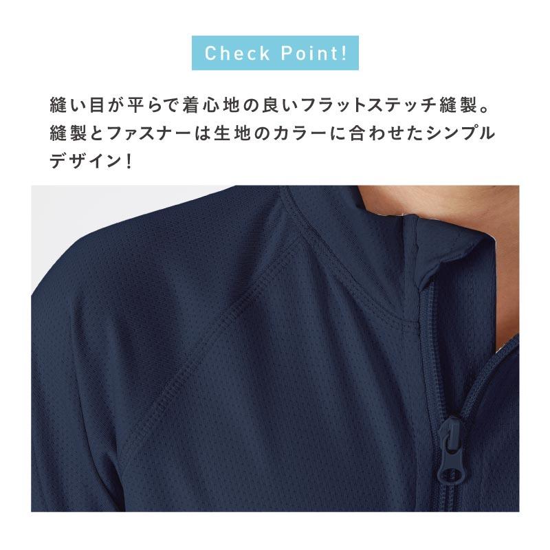 ラッシュガード キッズ 長袖 かぶり フードなし 学校対応 長袖 子供用 ジュニア メッシュ UPF40 冷感 UVカット スクール水着 KJM-30 |  | 13
