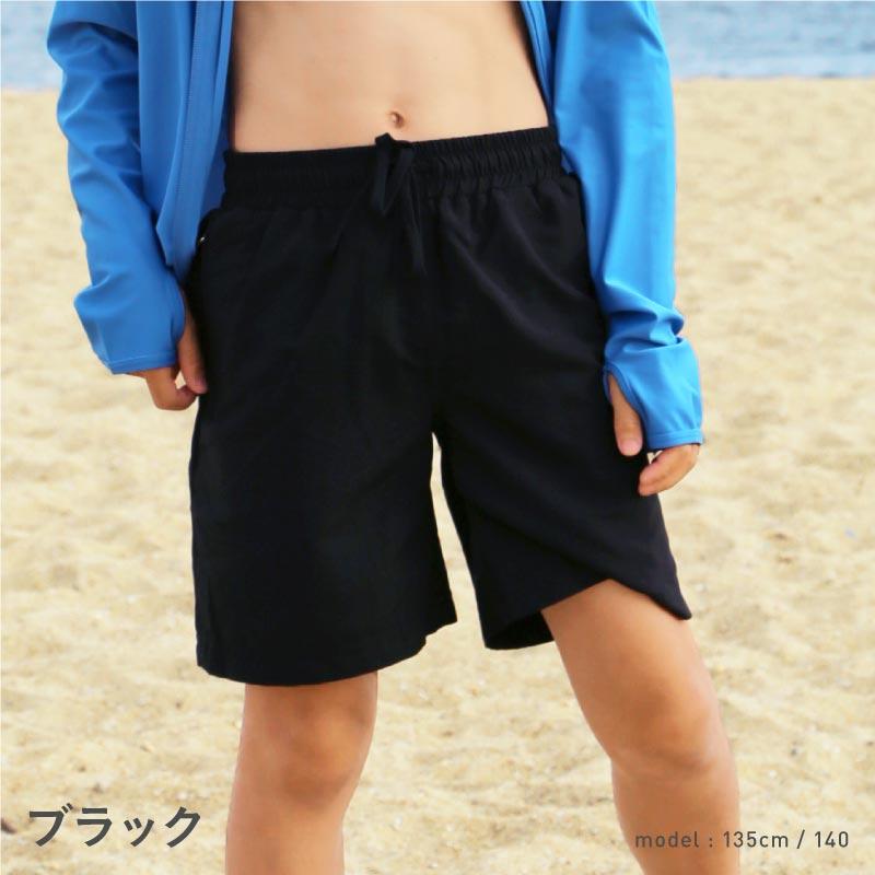 サーフパンツ キッズ ロング丈 水陸両用 速乾 インナー付き ハーフ