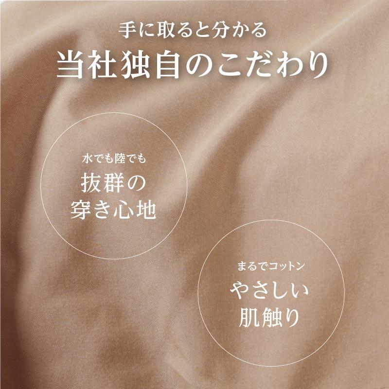 サーフパンツ キッズ ロング丈 水陸両用 速乾 インナー付き ハーフパンツ ショートパンツ 名前タグ付 耐塩素 水着 ジュニア 子供用 男の子 女の子 KJR-285 |  | 14