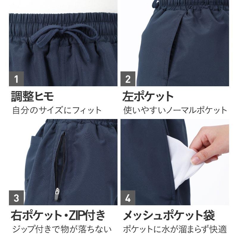 サーフパンツ キッズ ロング丈 水陸両用 速乾 インナー付き ハーフパンツ ショートパンツ 名前タグ付 耐塩素 水着 ジュニア 子供用 男の子 女の子 KJR-285 |  | 16