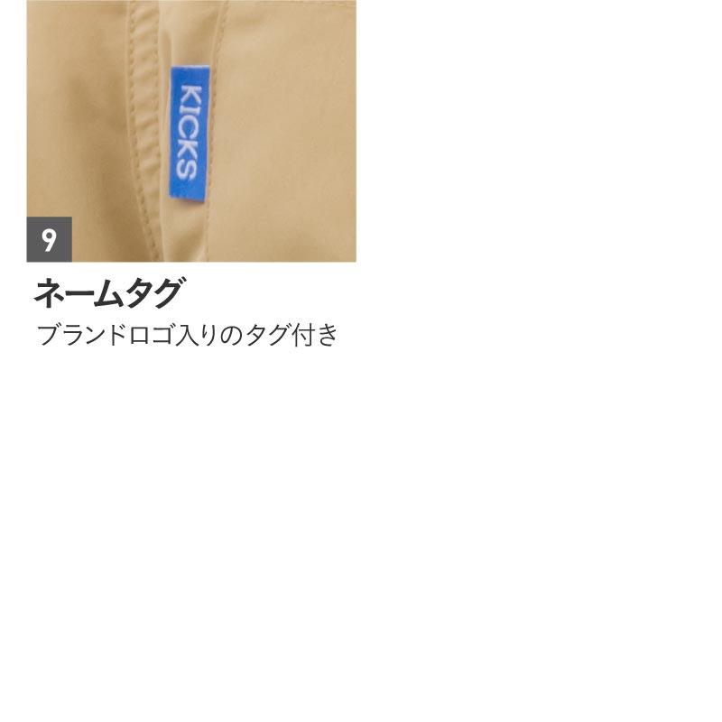 ポンタぺス（PONTAPES） サーフパンツ キッズ ショート丈 速乾