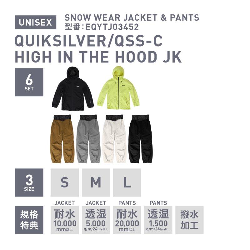 送料無料 新品 QUIKSILVER スキー/スノボウェア ジャケット 150 楽天市場】クイックシルバー QUIKSILVER メンズ スノーボードウェア
