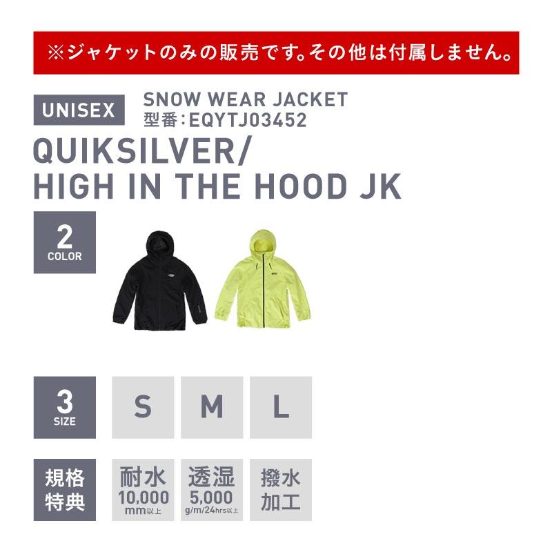QUIKSILVER/クイックシルバー メンズ スノージャケット HIGH IN THE HOOD JK 2024-25  EQYTJ03452 Quiksilver（クイックシルバー） スノージャケット メンズ HIGH IN THE