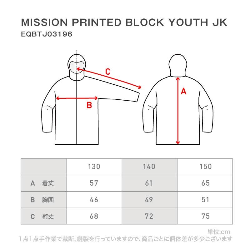 Quiksilver（クイックシルバー） スノーボードウェア ジャケット
