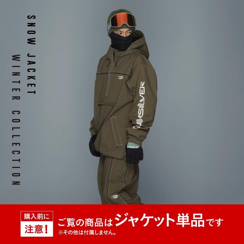 Quiksilver（クイックシルバー） スノージャケット メンズ QUIK SLASH