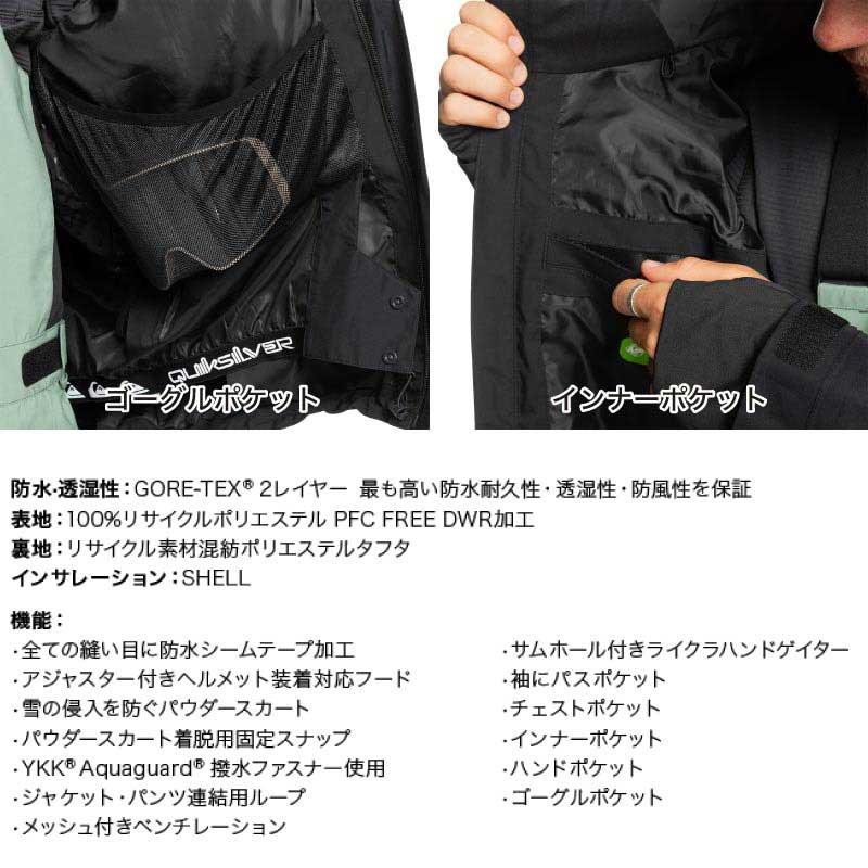 Quiksilver（クイックシルバー） スノージャケット メンズ MISSION