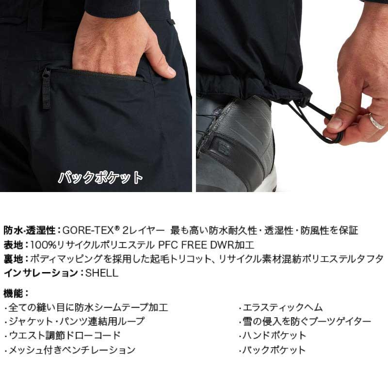 Quiksilver（クイックシルバー） スノーパンツ GORE-TEX メンズ ベンチ
