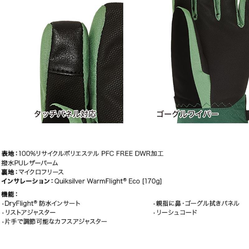 Quiksilver（クイックシルバー） ジュニア ジュニア 5指グローブ