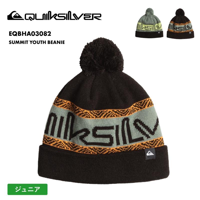 Quiksilver（クイックシルバー） ニット帽 キッズ ジュニア ボンボン
