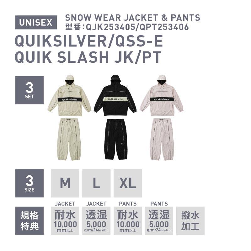 Quiksilver 早期購入特典付 QUIKSILVER スノーボードウェア