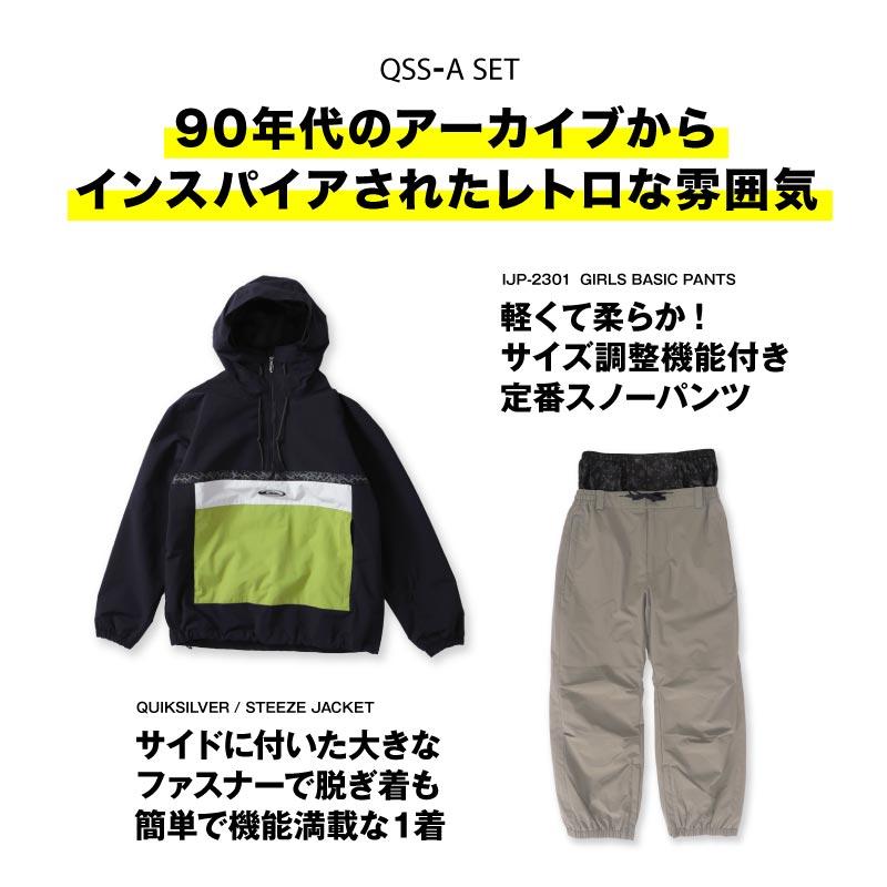 スノーボードウェア QUIKSILVER UTILITY STEEZE JK メンズ スノボウェア 上下セット スノーボード スノボー QSMS-ASET EQYTJ03365｜ocstyle｜13