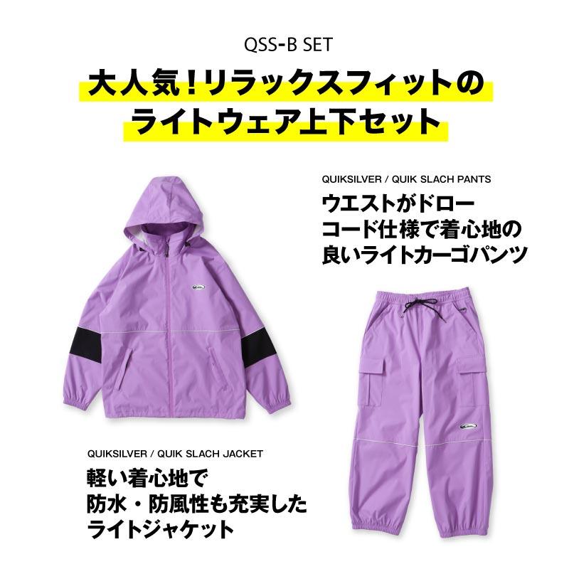 Quiksilver（クイックシルバー） スノーボードウェア 上下セット