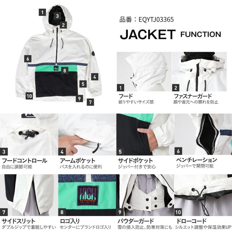 Quiksilver（クイックシルバー） スノーボードウェア 上下セット